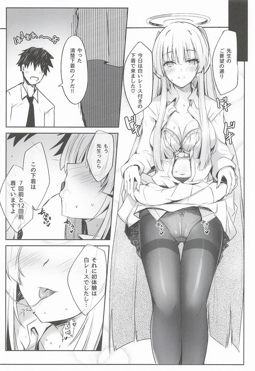 白レース清楚下着のノアとパンツずらしハメ！ <> 005
