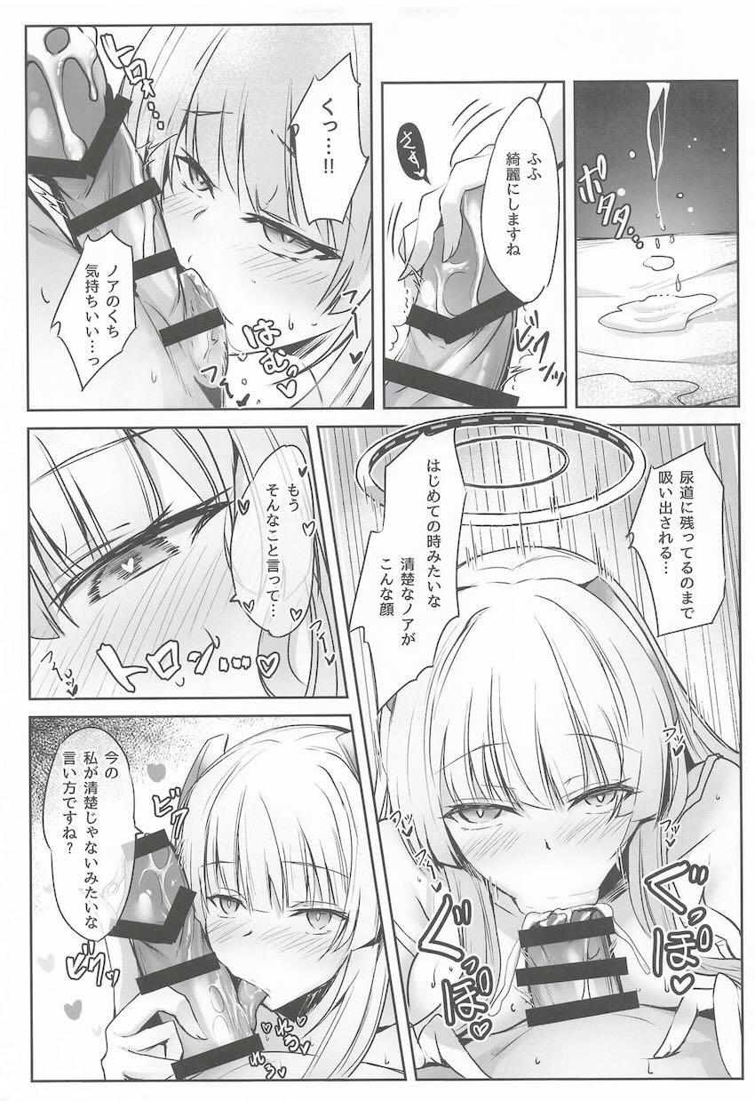 白レース清楚下着のノアとパンツずらしハメ！ <> 010