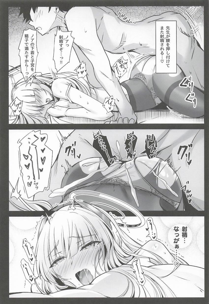 白レース清楚下着のノアとパンツずらしハメ！ <> 018