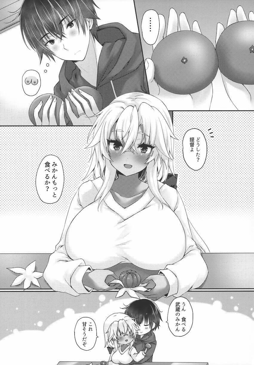 褐色巨乳武蔵とイチャラブ正月ックス！ <> 004