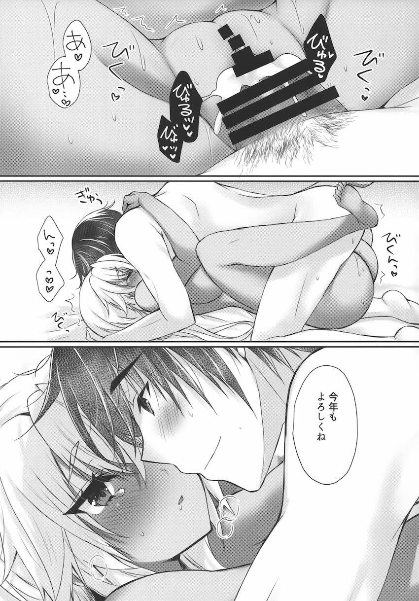褐色巨乳武蔵とイチャラブ正月ックス！ <> 012