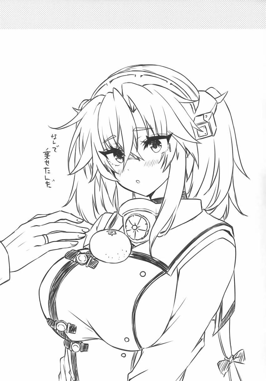 褐色巨乳武蔵とイチャラブ正月ックス！ <> 016