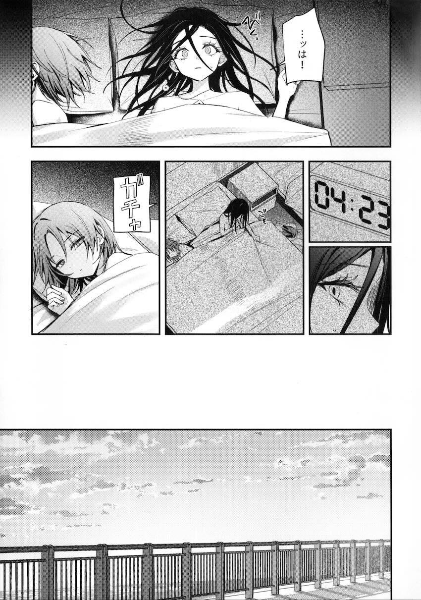 【女性向け】狼嵜光と結束いのりの合宿相部屋百合えっち <> 031