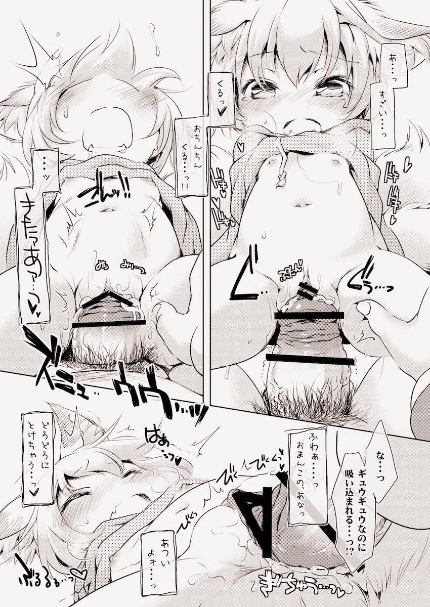 痴漢輪姦でザーメンまみれになる <> 010
