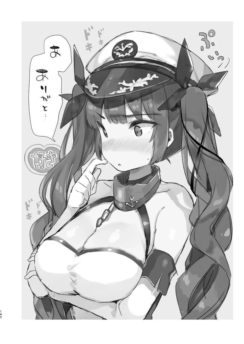 10冊分をまとめたハイシコっ大ボリュームアズレン総集本！ <> 141
