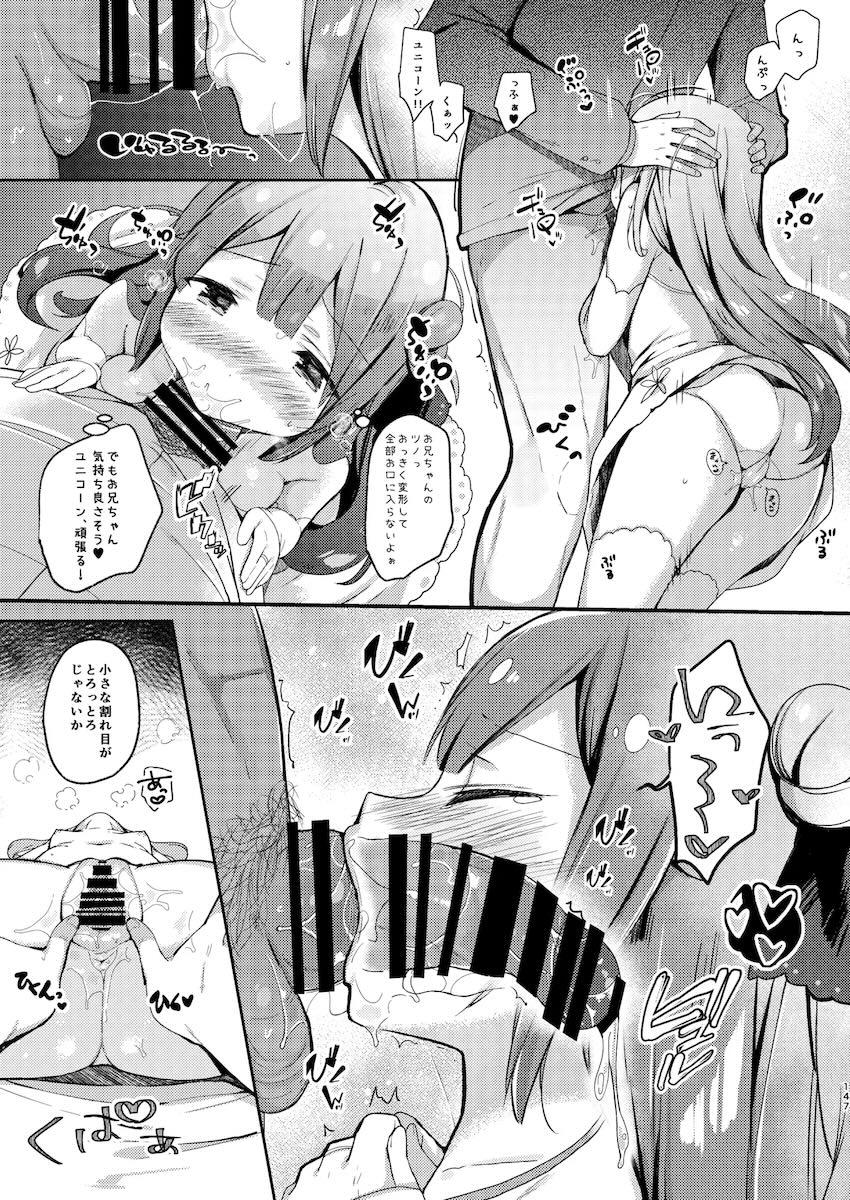 10冊分をまとめたハイシコっ大ボリュームアズレン総集本！ <> 146