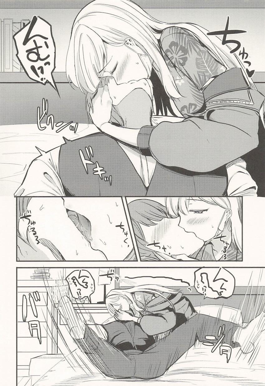 処女コノカのお詫びックス！ <> 005