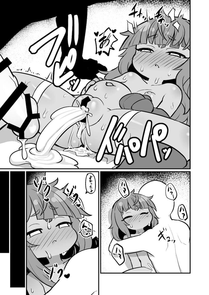 つるぺた褐色ロリ幼女ガヴィアと中出しえっち！ <> 014