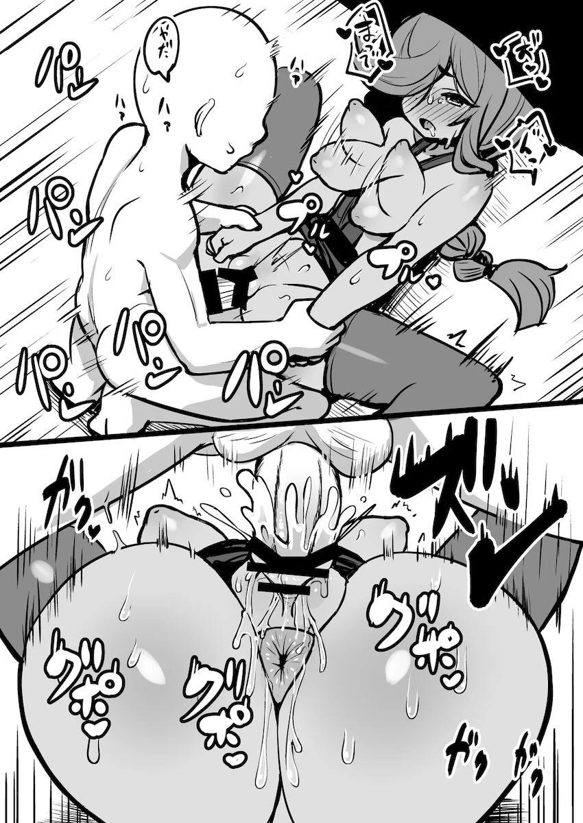 つるぺた褐色ロリ幼女ガヴィアと中出しえっち！ <> 020