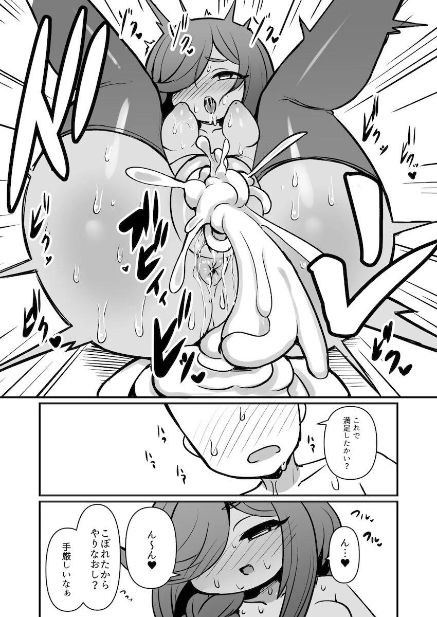 つるぺた褐色ロリ幼女ガヴィアと中出しえっち！ <> 023