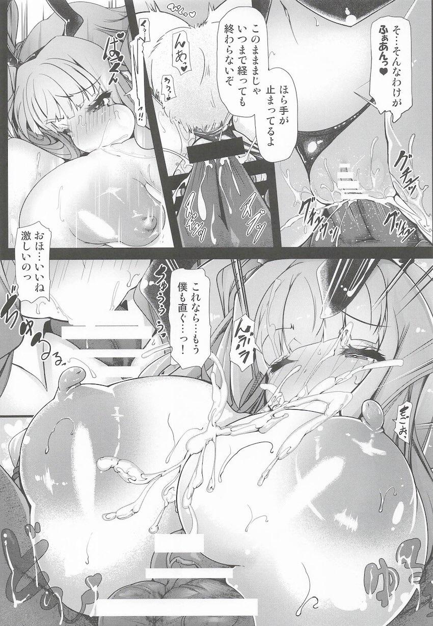 片思い姉妹百合葵ちゃんと茜ちゃんの間に男が挟まってきた！ <> 008