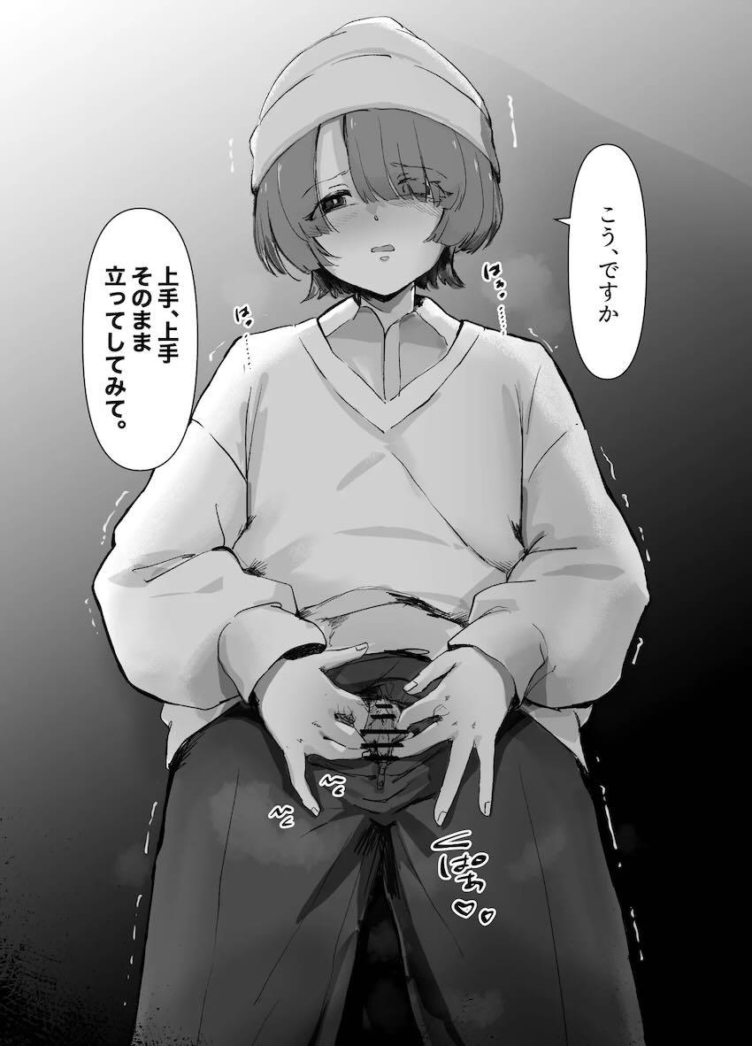 有村麻央と公衆トイレで立ちション練習！ <> 007