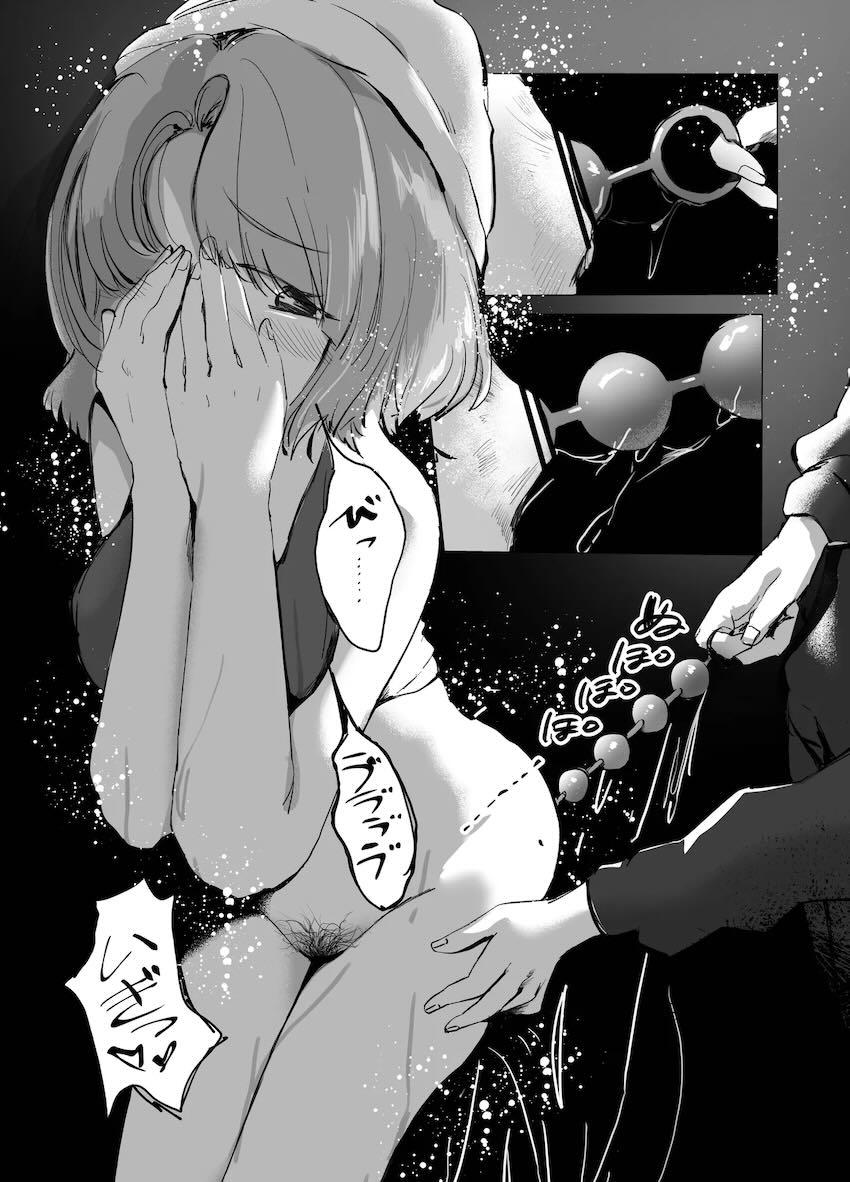 有村麻央と公衆トイレで立ちション練習！ <> 015