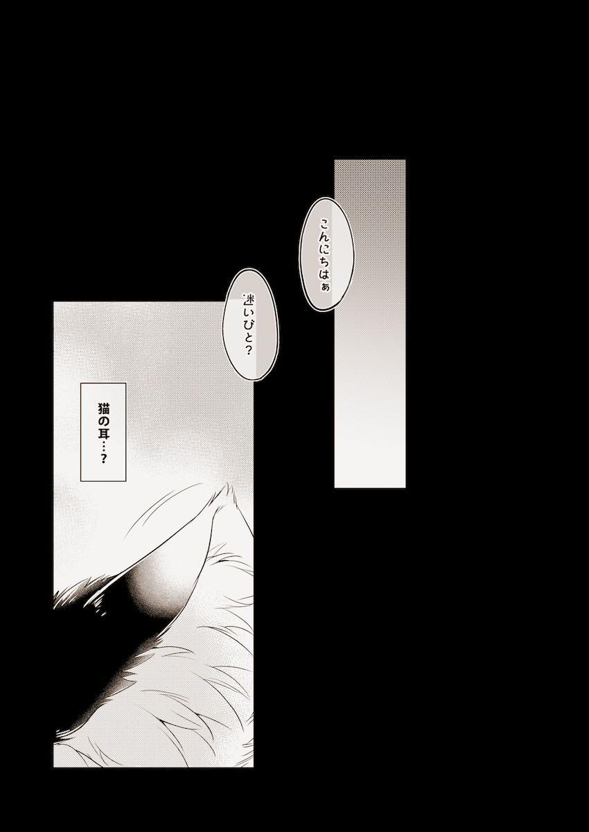 保護者の目を盗んで橙ちゃんと中出しセックスするおじさん <> 007