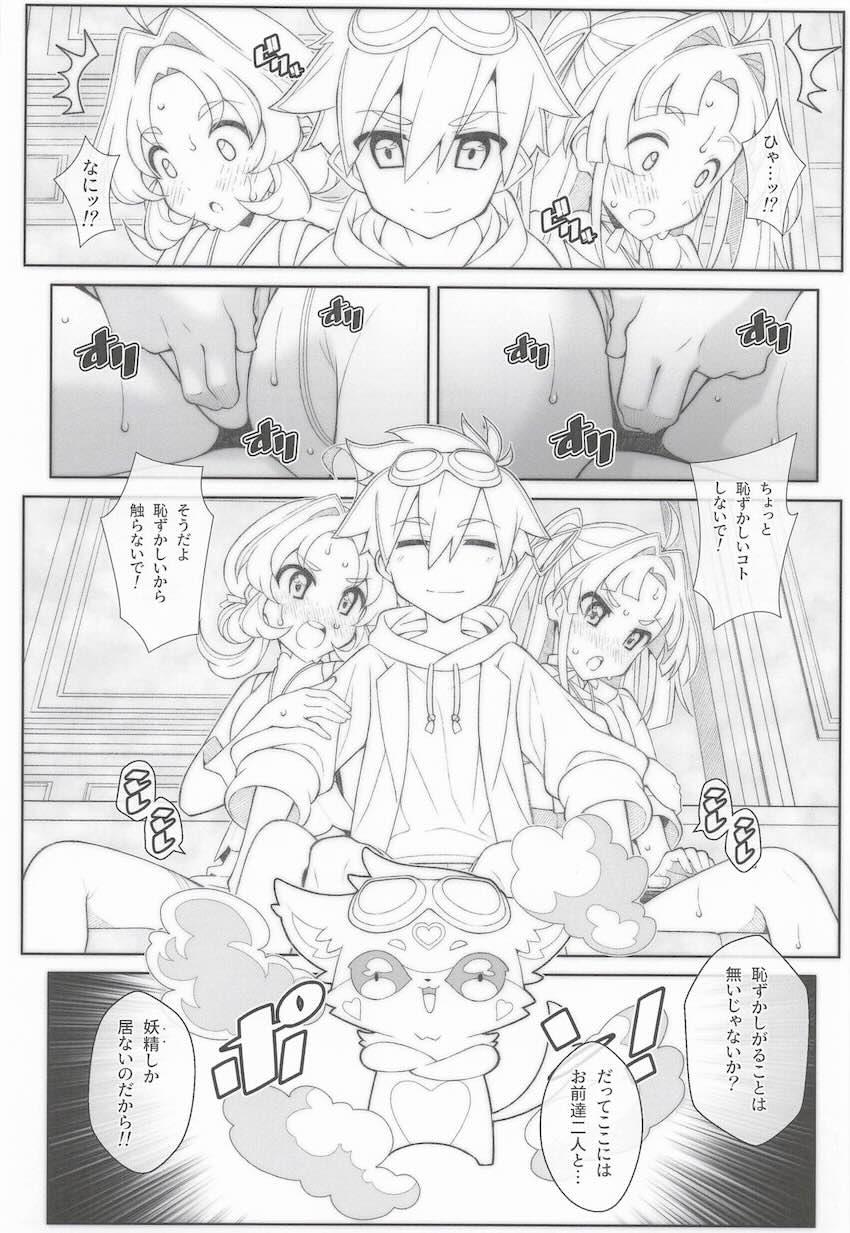 明智あんなと小林みくるに媚薬盛って3P処女セックス！ <> 005