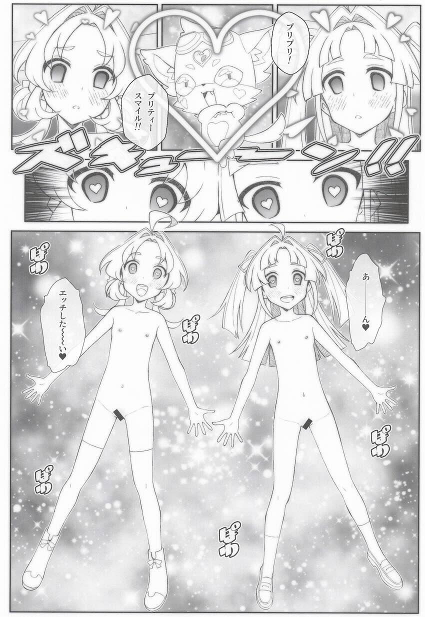 明智あんなと小林みくるに媚薬盛って3P処女セックス！ <> 011