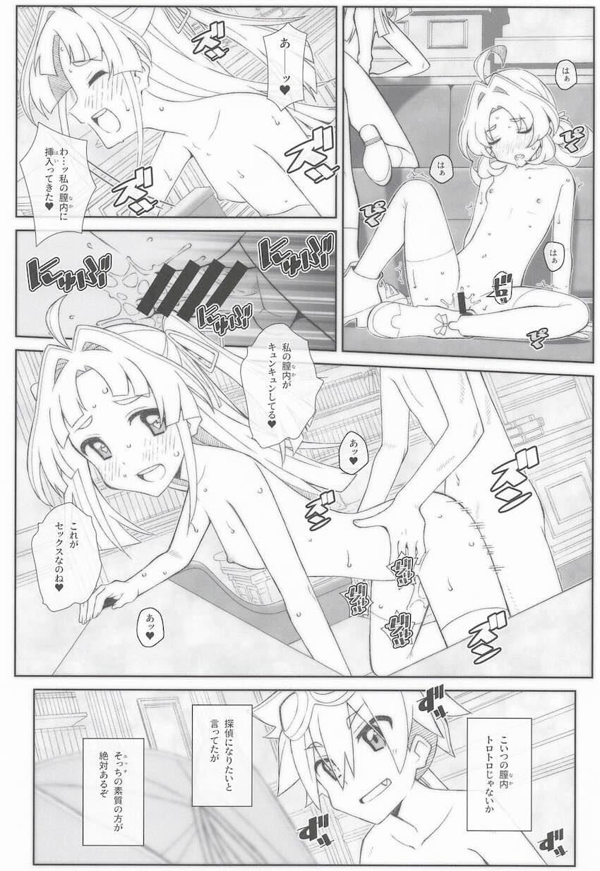明智あんなと小林みくるに媚薬盛って3P処女セックス！ <> 015