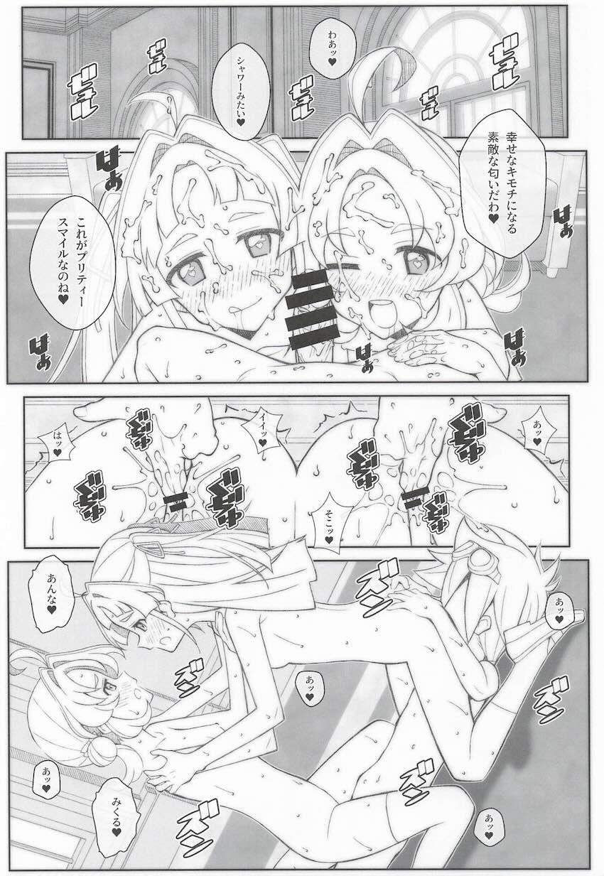 明智あんなと小林みくるに媚薬盛って3P処女セックス！ <> 018
