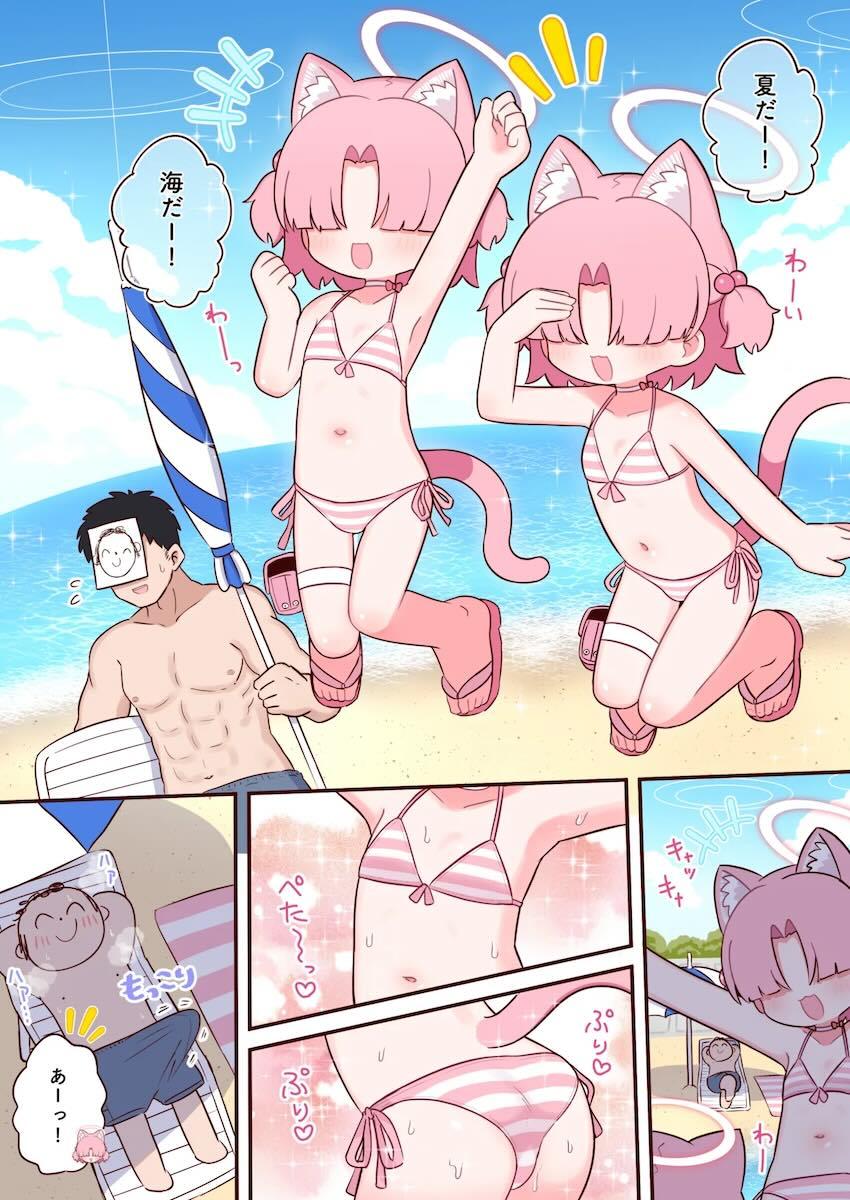 クロレラ観察部メカクレモブコンビとビーチで青姦3Pセックス！ <> 003