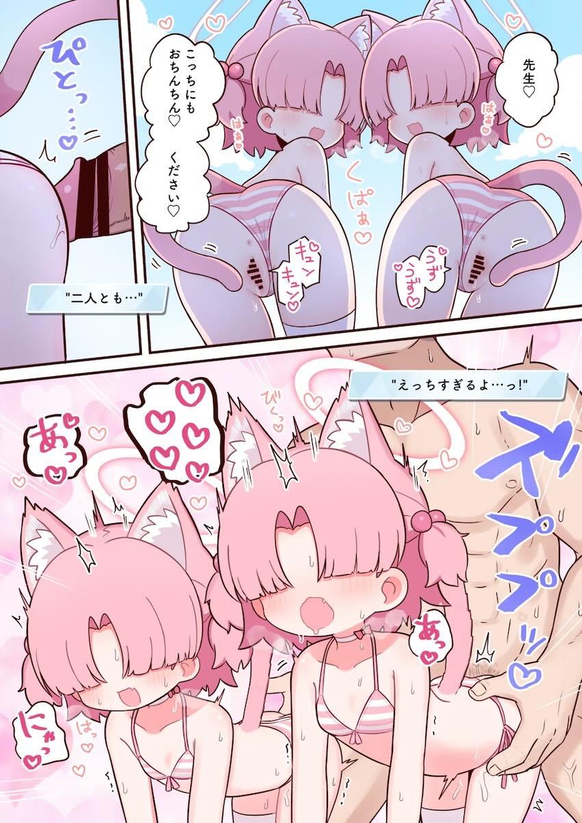 クロレラ観察部メカクレモブコンビとビーチで青姦3Pセックス！ <> 006