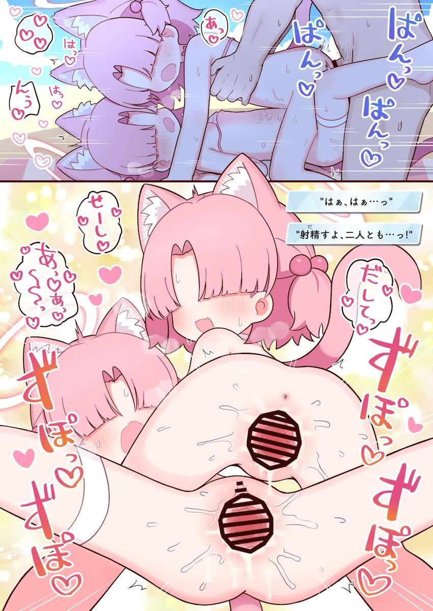 クロレラ観察部メカクレモブコンビとビーチで青姦3Pセックス！ <> 012