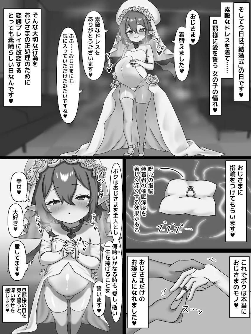 腹ポテロリ妊婦セレムちゃんとイチャラブ夫婦性活 <> 005