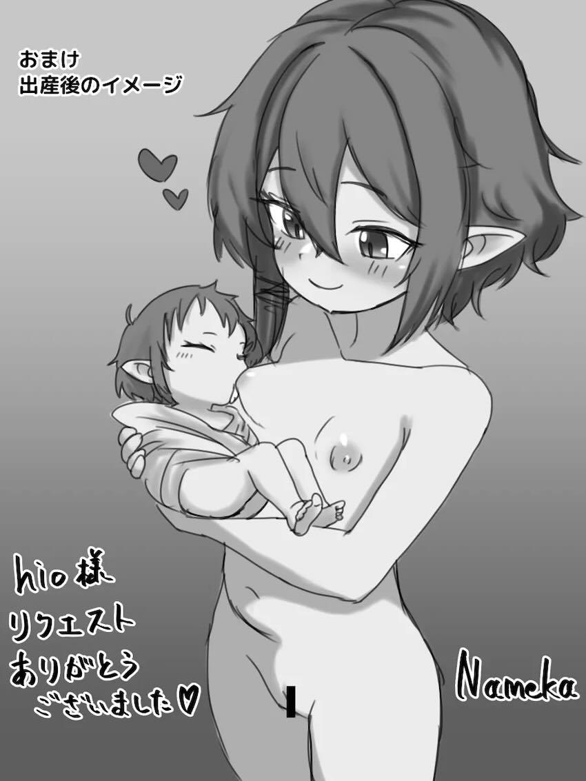 腹ポテロリ妊婦セレムちゃんとイチャラブ夫婦性活 <> 008