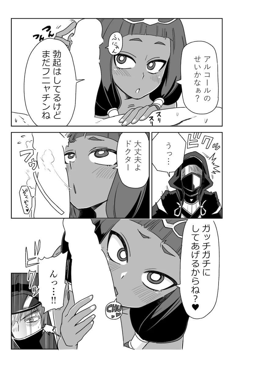 ティティ・ペペ・パピルスとハーレム4Pセックス！ <> 005