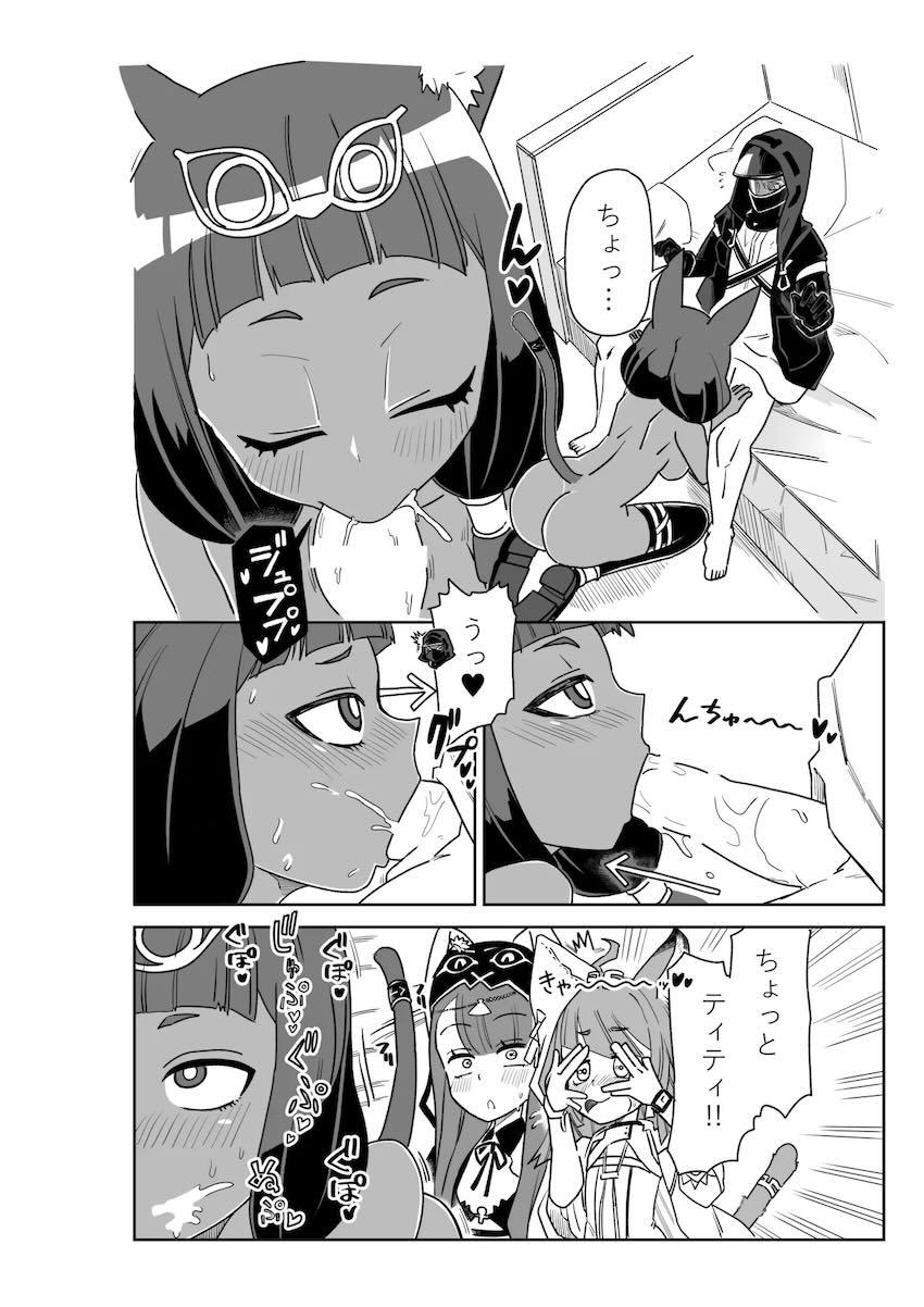 ティティ・ペペ・パピルスとハーレム4Pセックス！ <> 006