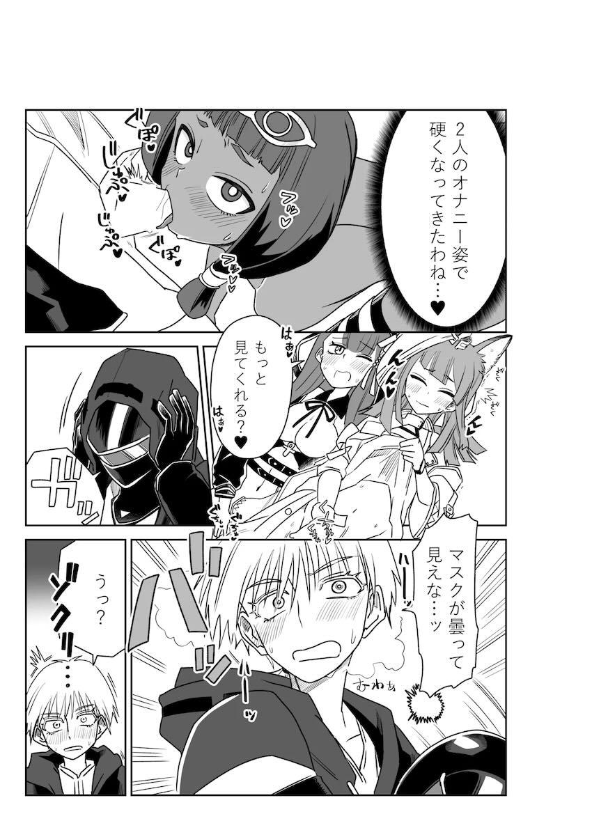 ティティ・ペペ・パピルスとハーレム4Pセックス！ <> 009