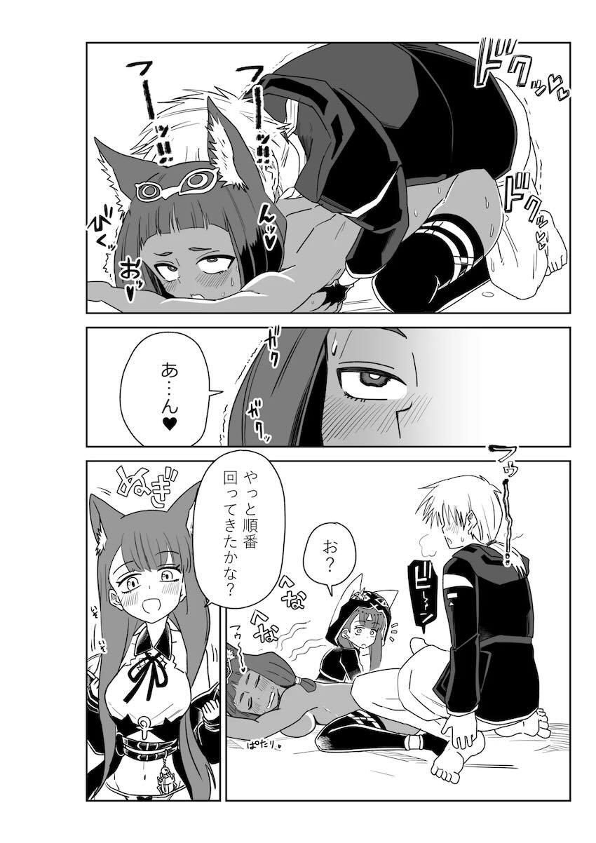 ティティ・ペペ・パピルスとハーレム4Pセックス！ <> 018