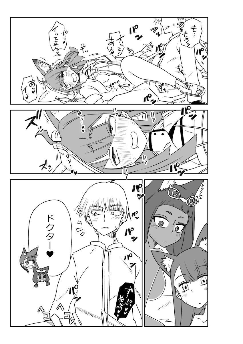 ティティ・ペペ・パピルスとハーレム4Pセックス！ <> 033