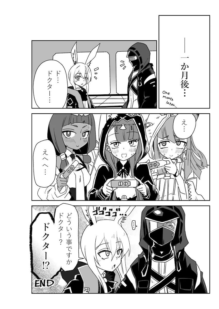 ティティ・ペペ・パピルスとハーレム4Pセックス！ <> 036