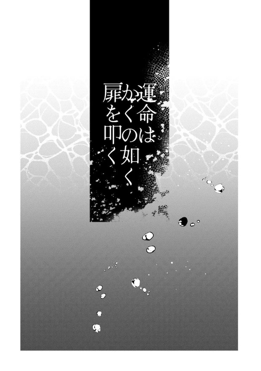 主従逆転リンゼル純愛初エッチ <> 004