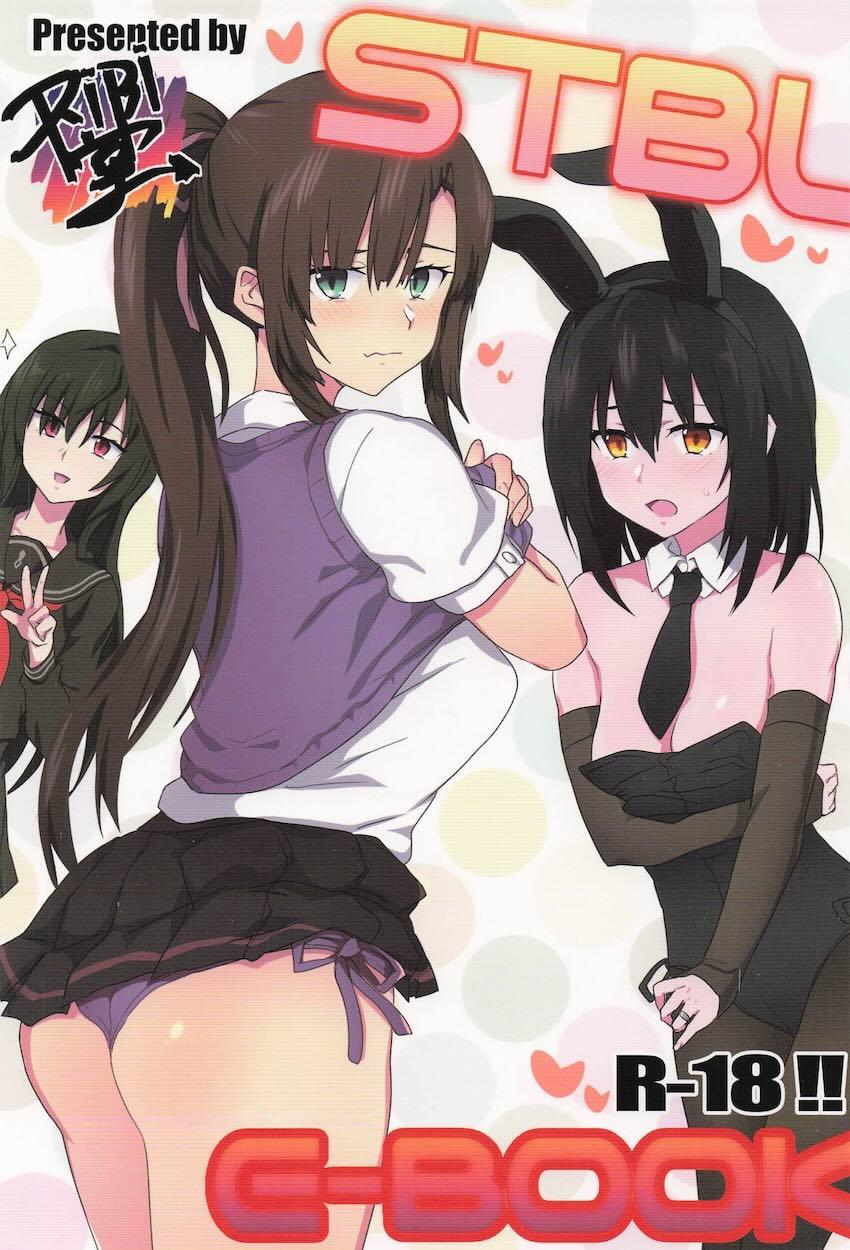 姫柊雪菜・煌坂紗矢華・妃崎霧葉それぞれとセックス詰め合わせ <> 1
