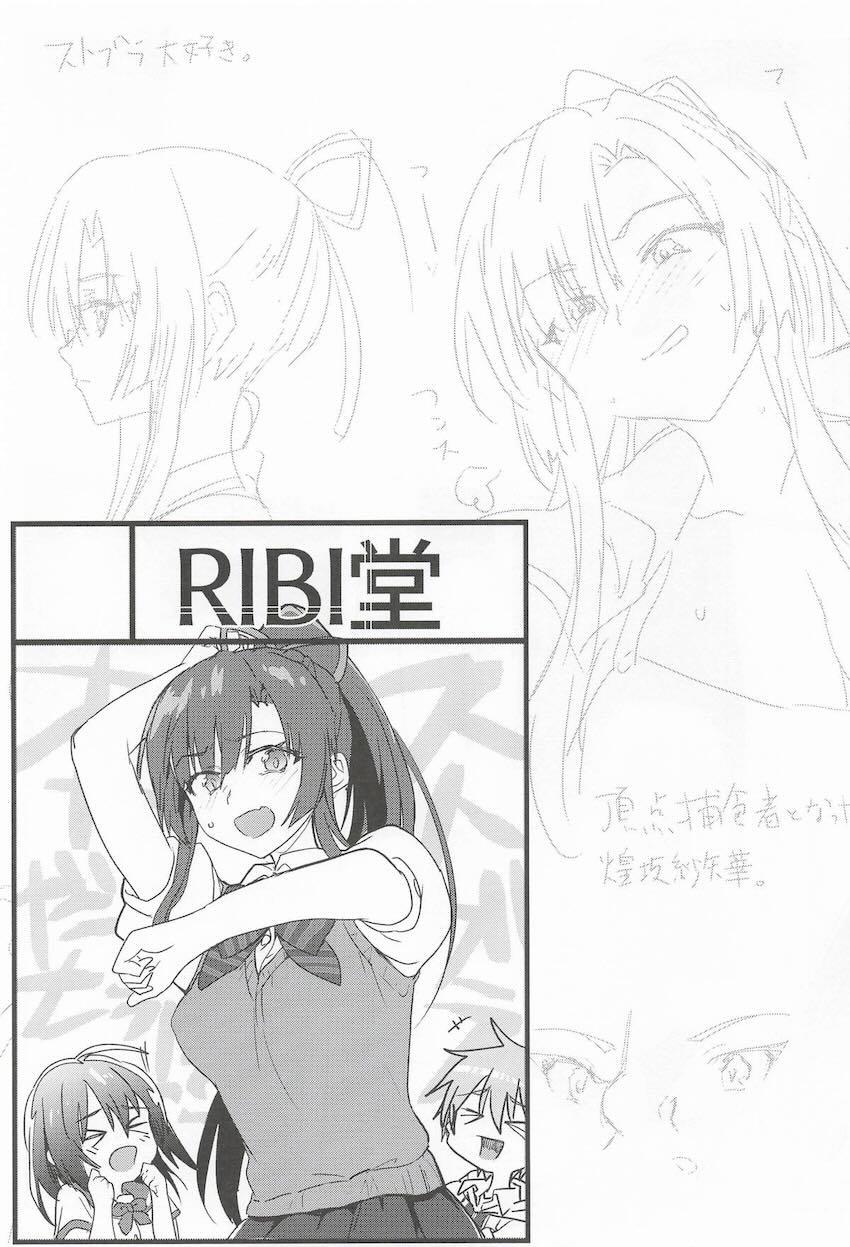 姫柊雪菜・煌坂紗矢華・妃崎霧葉それぞれとセックス詰め合わせ <> 002