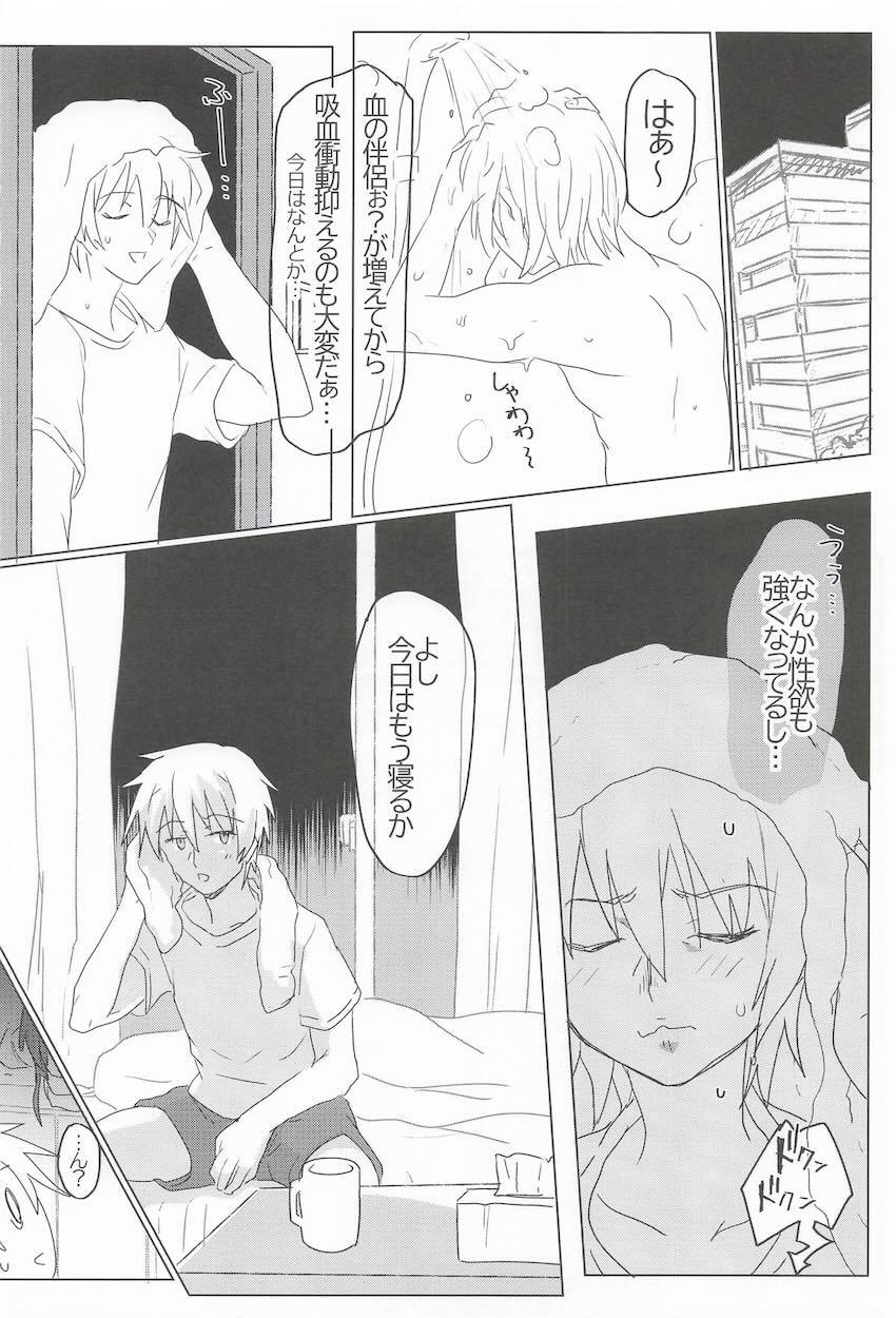 姫柊雪菜・煌坂紗矢華・妃崎霧葉それぞれとセックス詰め合わせ <> 003