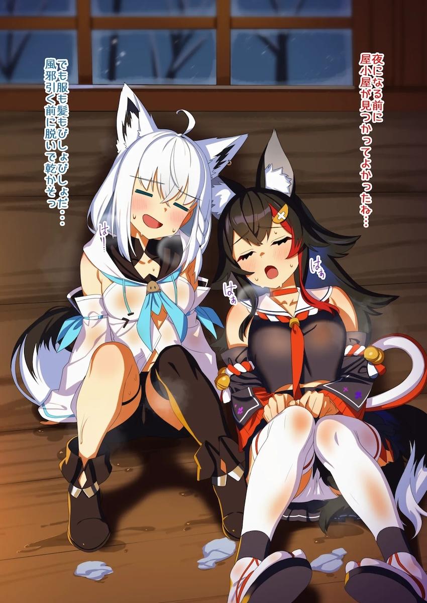 白上フブキ＆大神ミオと雪山遭難山小屋3Pセックス！ <> 004