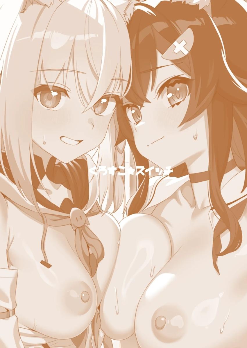 白上フブキ＆大神ミオと雪山遭難山小屋3Pセックス！ <> 015