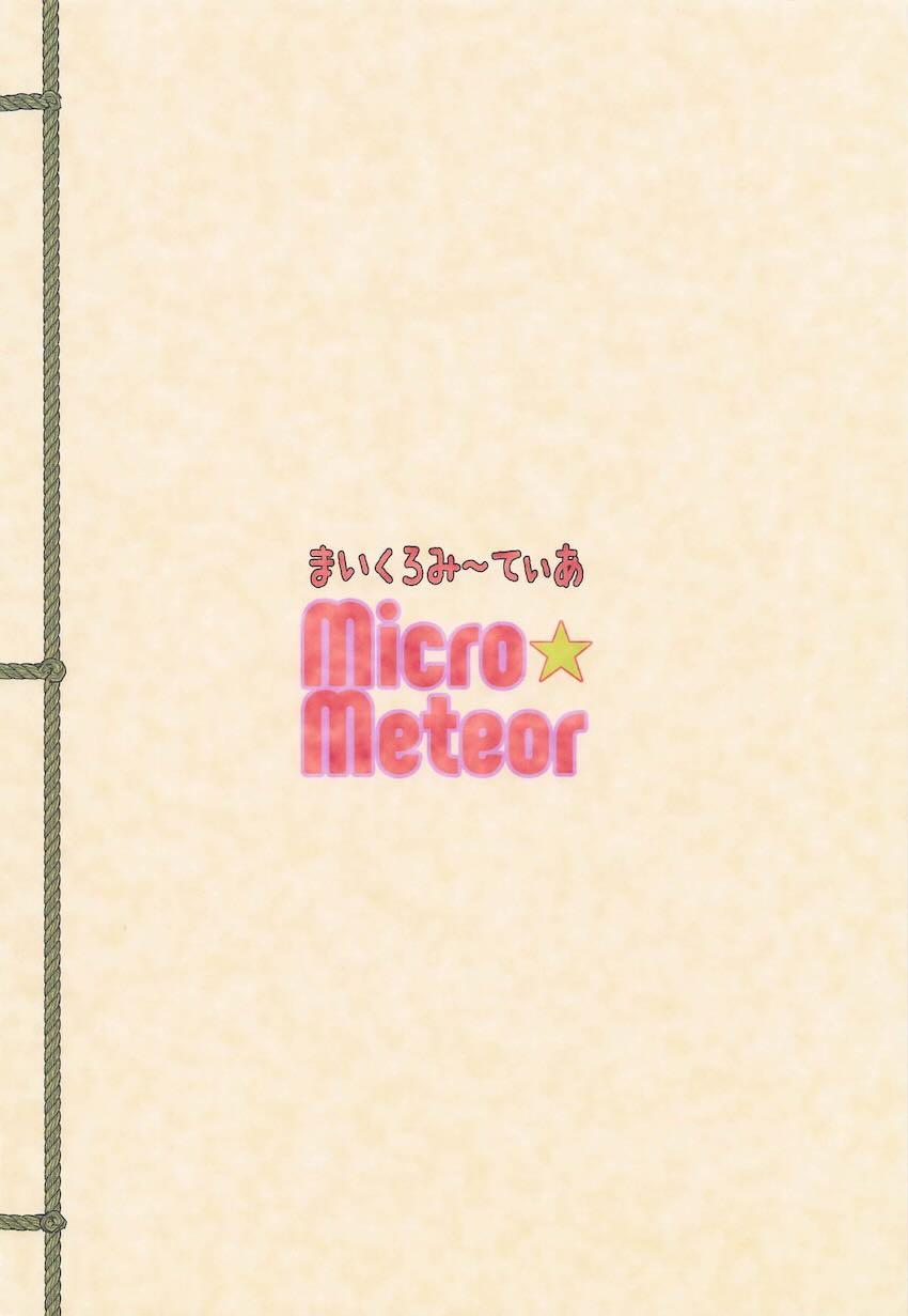 大スポンサー社長のクズ息子にレイプされちゃう橘ありす <> 016