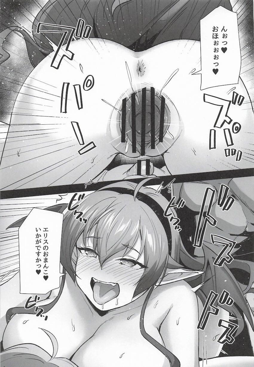 ルーデウスが粗チンすぎて <> 033