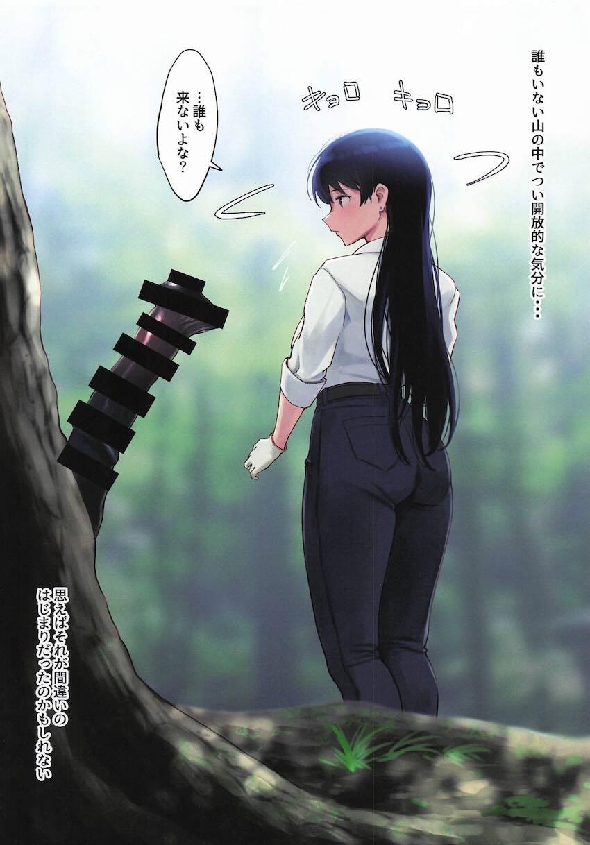 ウマノクロビカリデカマラタケ <> 004