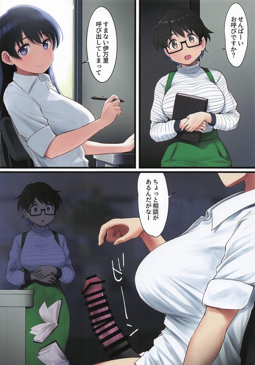 ウマノクロビカリデカマラタケ <> 016