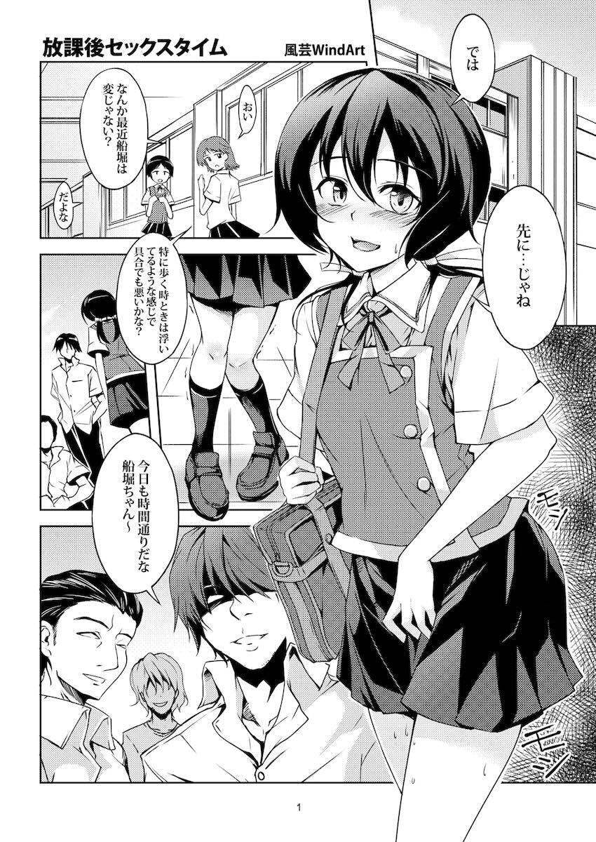 ドMすぎる船堀の肉便器輪姦調教ックス！ <> 003