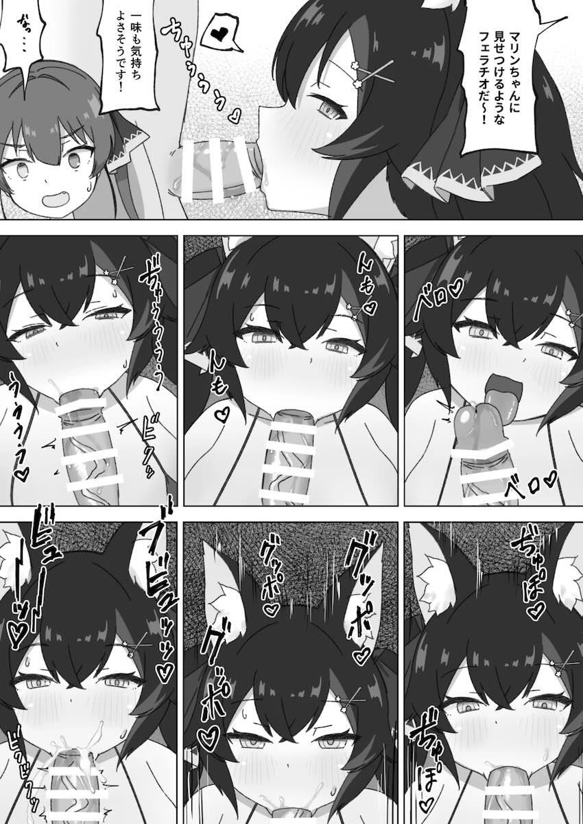 目隠しおまんこ当て対決！ <> 004