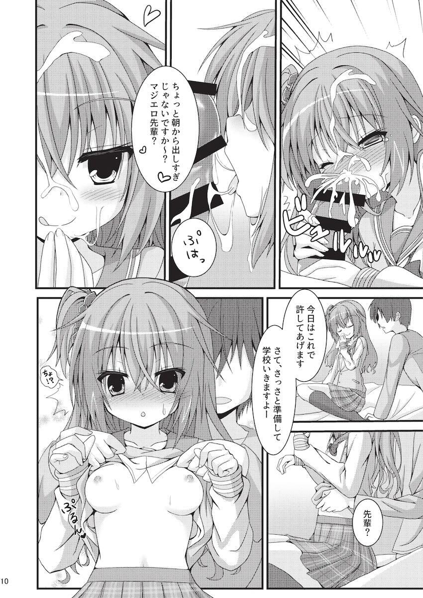 めぐる本まとめ <> 009
