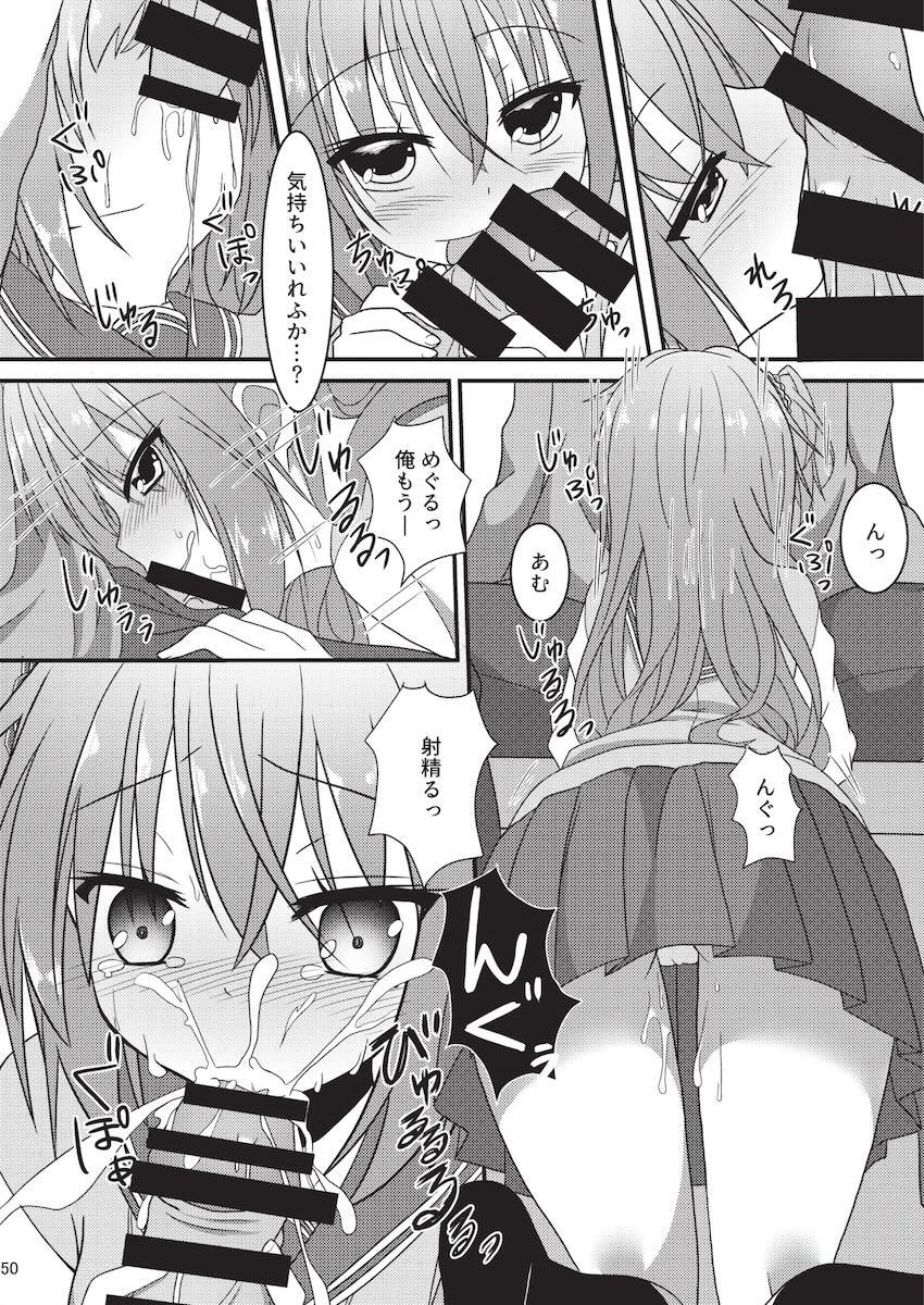 めぐる本まとめ <> 049