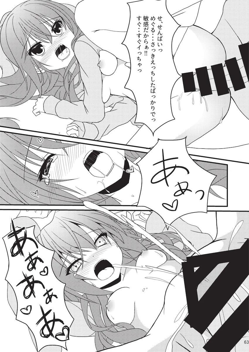 めぐる本まとめ <> 062