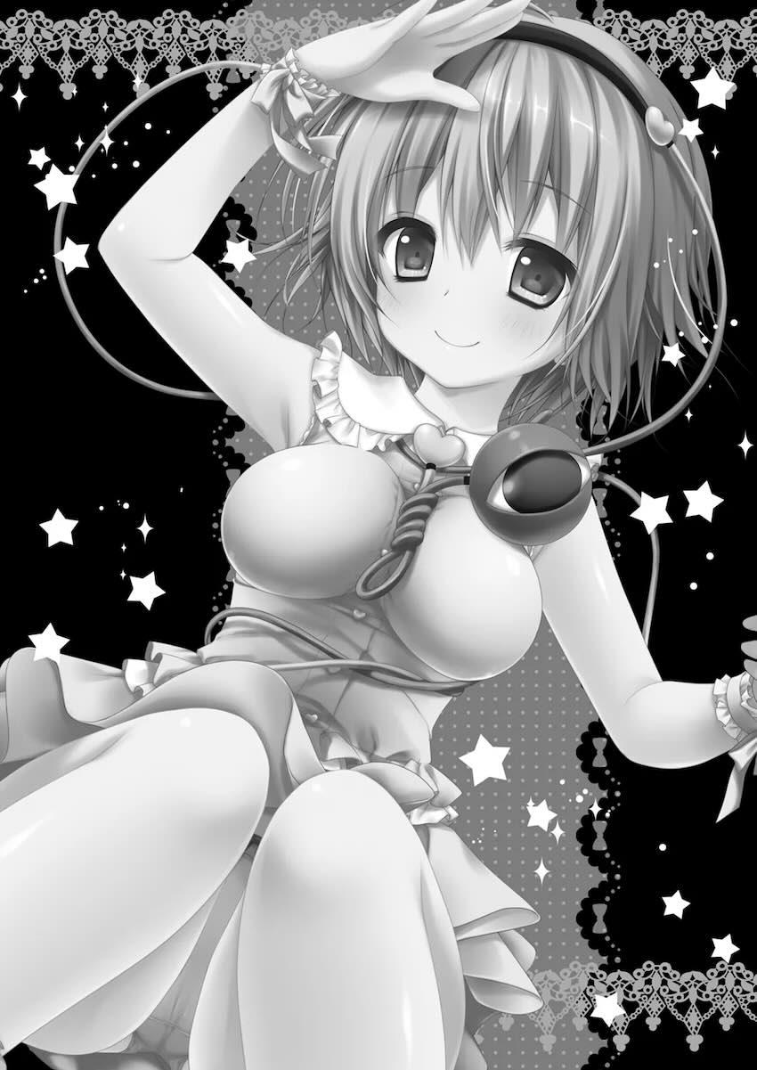 さとりちゃんが幼馴染だったら〜お花見デート編〜 <> 014