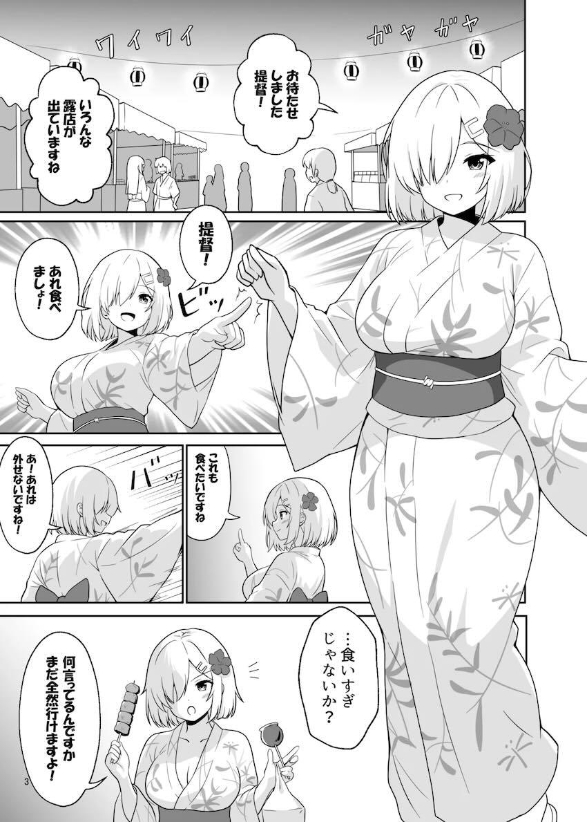浴衣浜風と夏祭り <> 002
